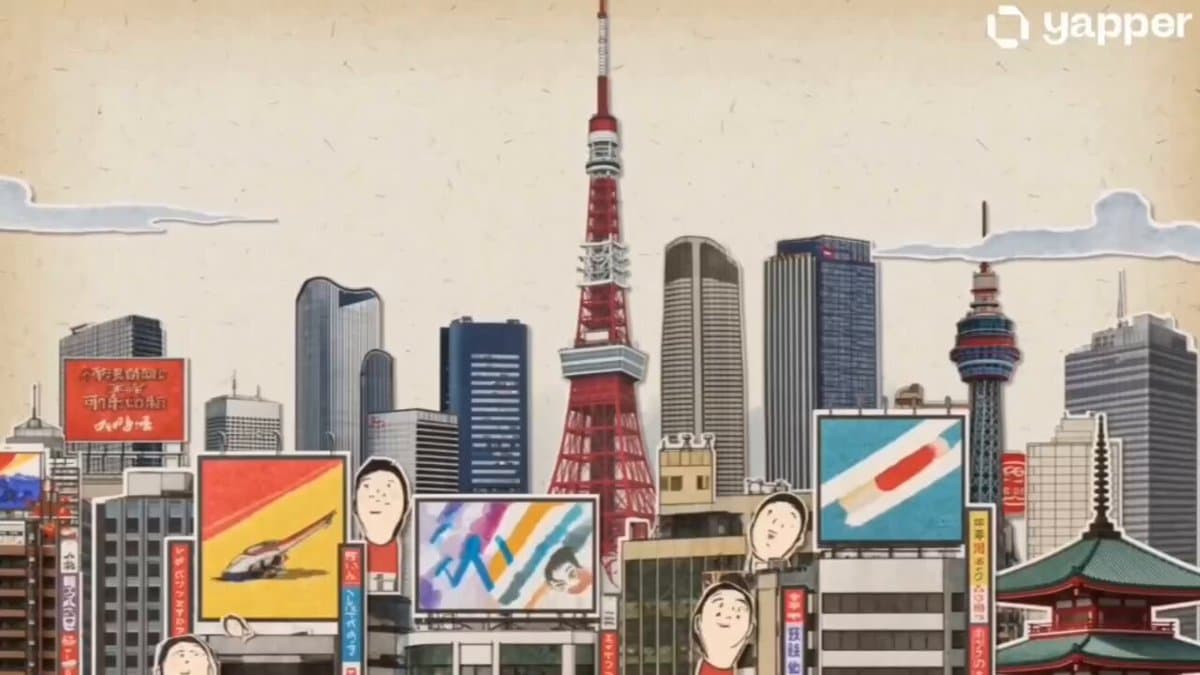 Vintage Japanese Paper Collage Animation preview