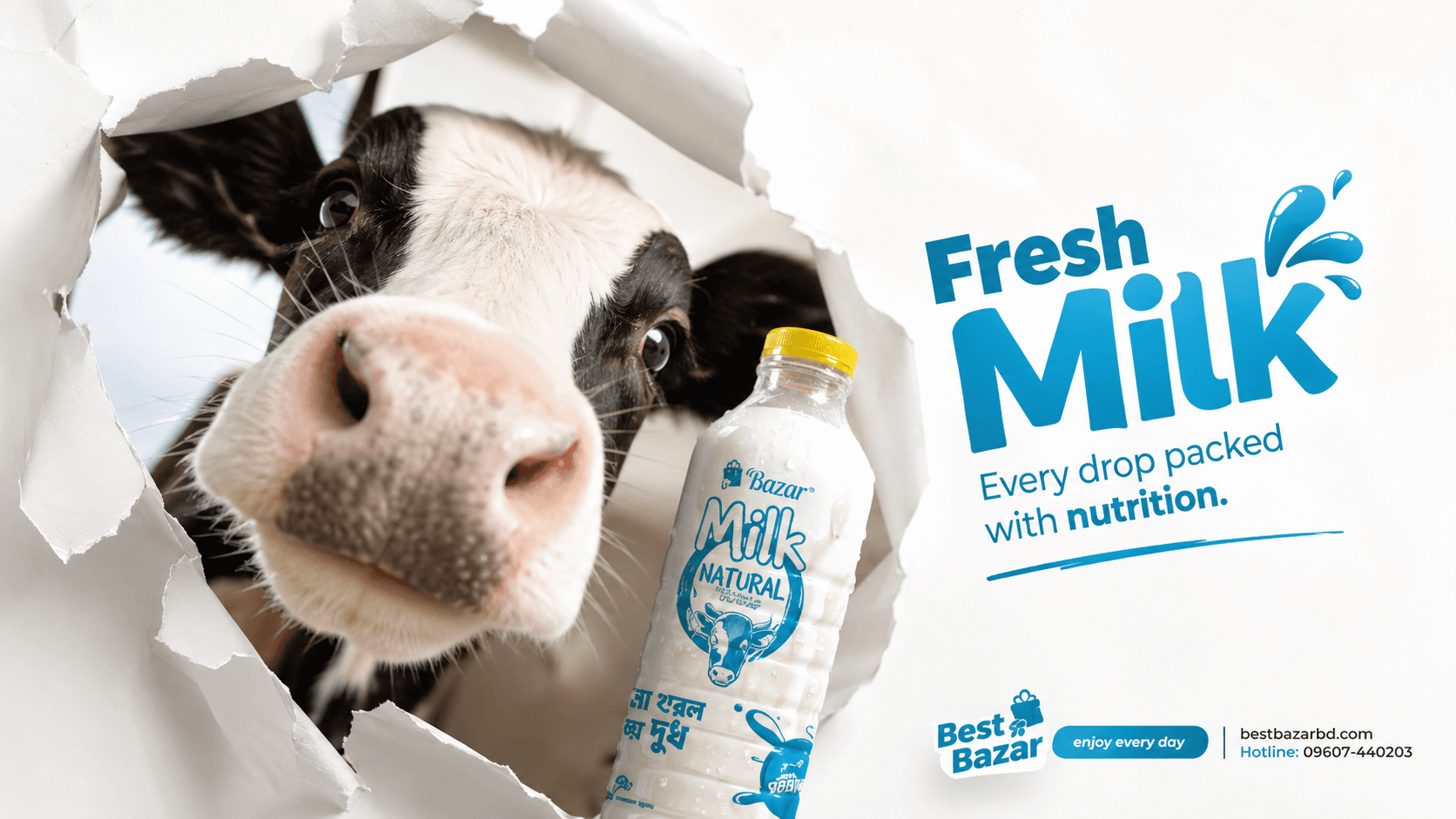 Milk Commercial preview